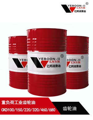 沈陽齒輪油廠家-齒輪油-重負荷 工業齒輪油 L-CKD100 /150/220/320/460/680